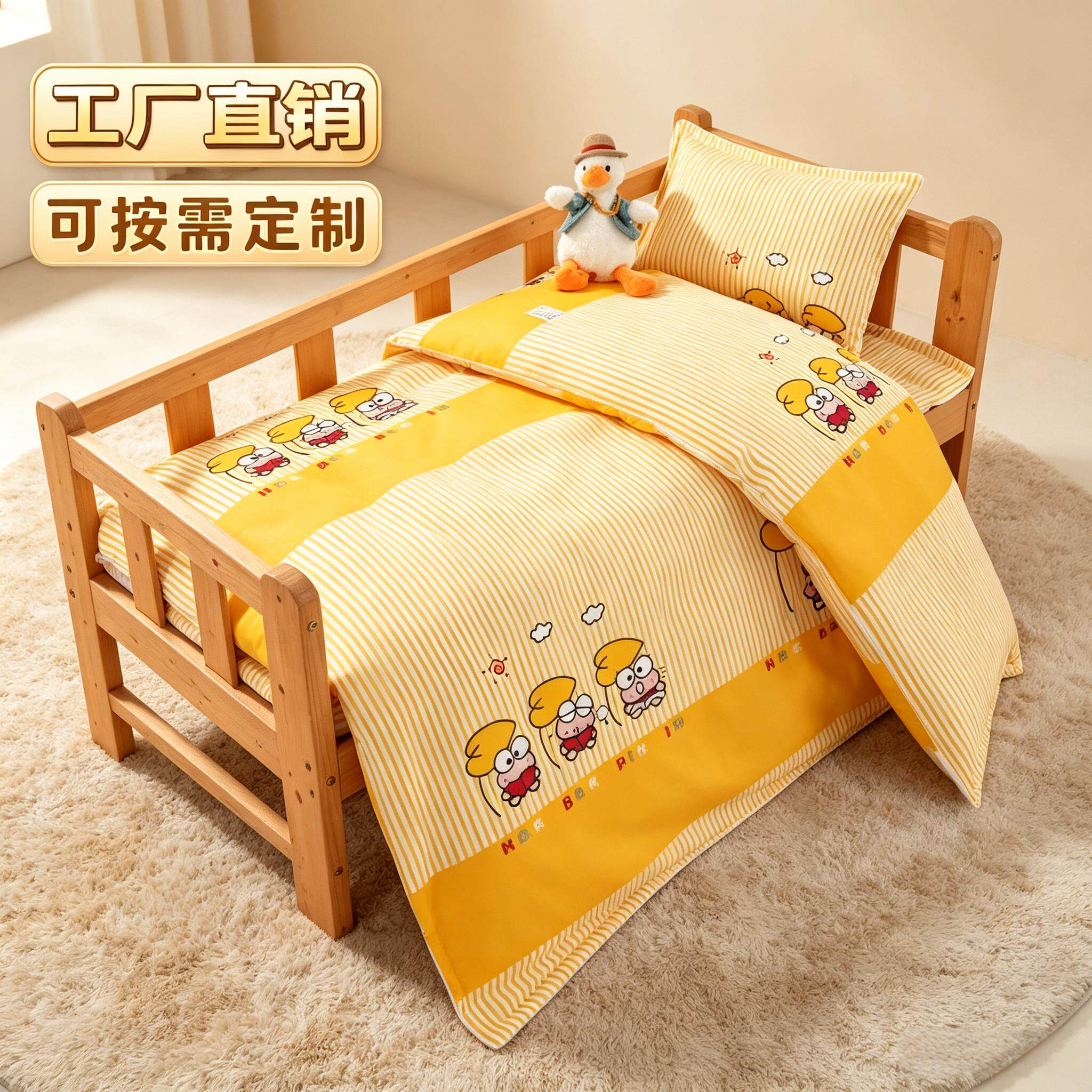全棉幼儿园三件套青蛙卡通儿童午睡六件套枕头床垫被子可按需定制