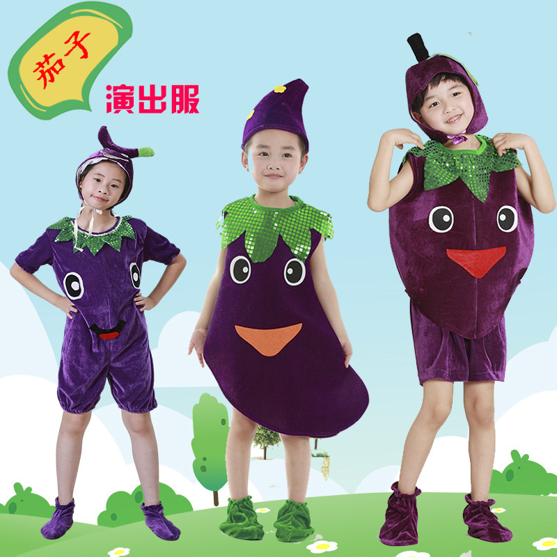 万圣节儿童水果蔬菜演出服茄子卡通造型成人幼儿亲子舞蹈表演服装