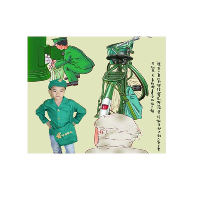 儿童演出服职业工作体验邮递员