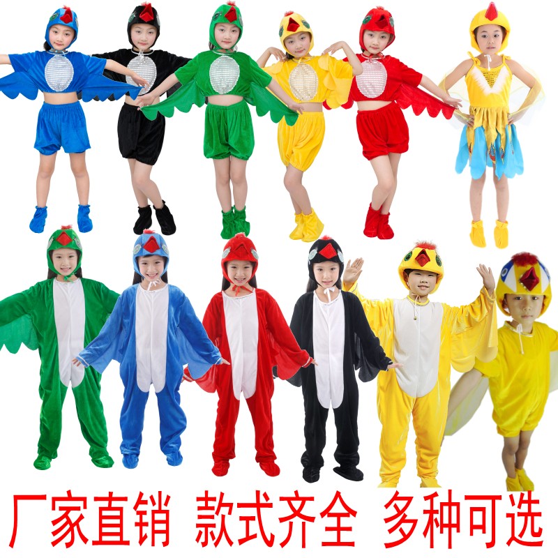 小鸟老鹰燕子黄鹂鸟乌鸦猫头鹰白鸽演出服儿童卡通动物演出服装