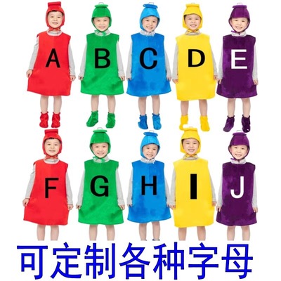 幼儿园卡通课本剧表演服英文字母