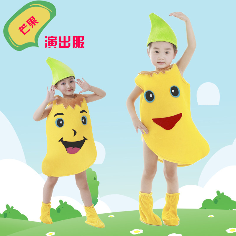 六一幼儿园水果表演服装环保芒果造型走秀亲子舞蹈儿童蔬菜演出服