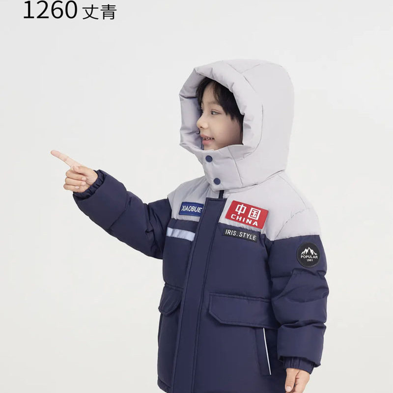 带帽加工九成品青少年儿童