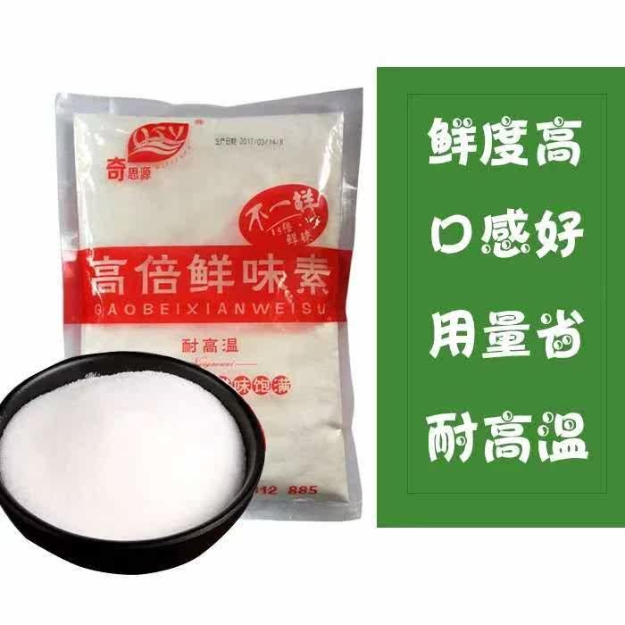 奇思源 高倍鲜味素 500g鲜味王代替味精鲜精味之素低汤提鲜增鲜粉