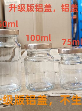 优质食品级燕窝耐高温分装瓶蒸煮