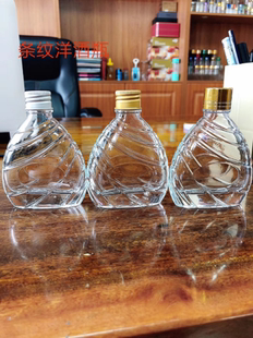 高档透明小酒瓶空瓶玻璃50ml100ml空酒瓶家用分装红酒瓶药酒瓶