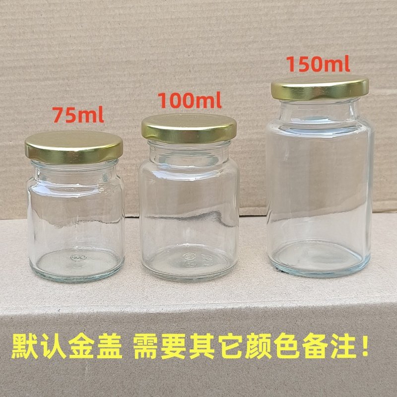 玻璃蜂蜜无铅燕窝分装瓶
