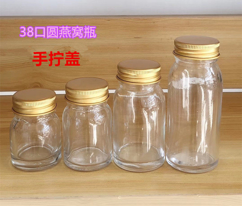 高档燕窝分装瓶家用耐高温可蒸煮密封罐