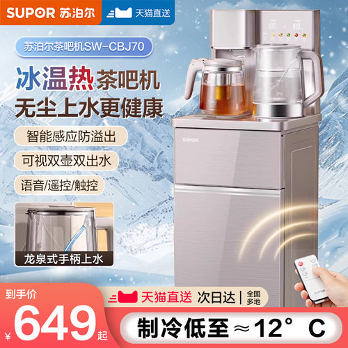 316L水壶语音智能+防尘防溅