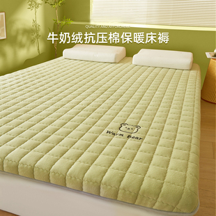 冬季 加厚床垫软垫子保暖牛奶绒家用垫被床褥子遮盖物学生宿舍单人