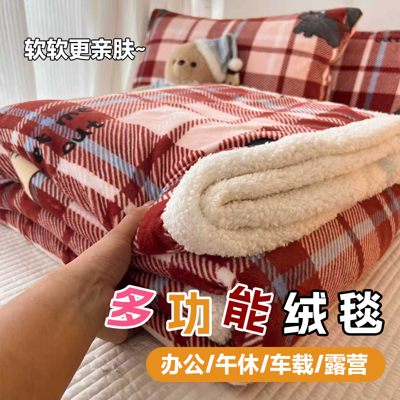 卡通ins风牛奶羊羔绒毛毯2025新款可爱沙发毯加厚保暖床单盖毯子1