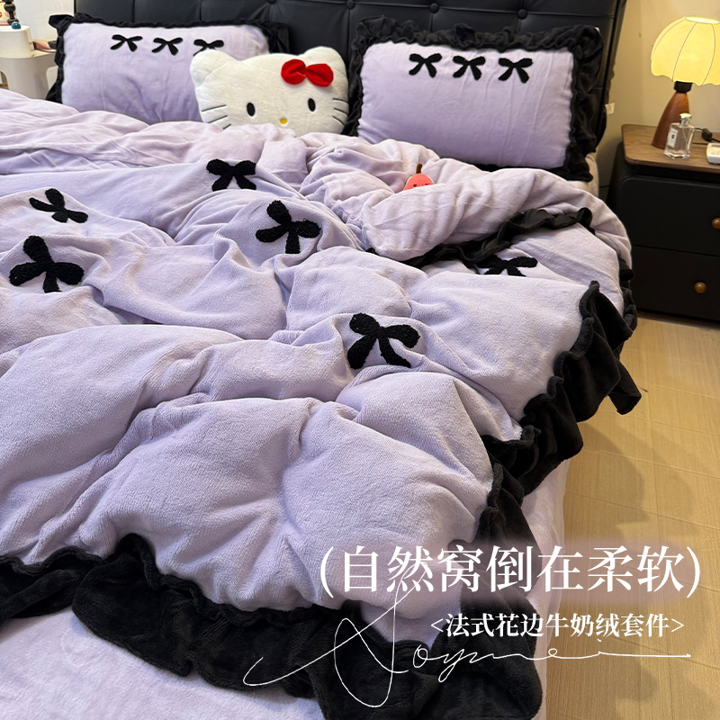 法式大花边牛奶绒四件套冬季加厚