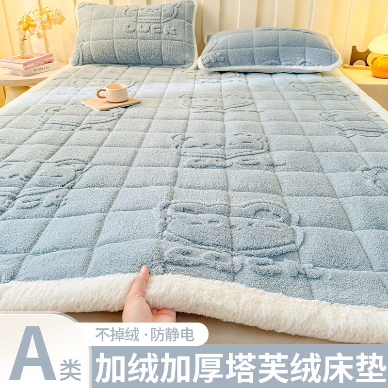 加厚塔芙绒床垫家用床护垫软垫