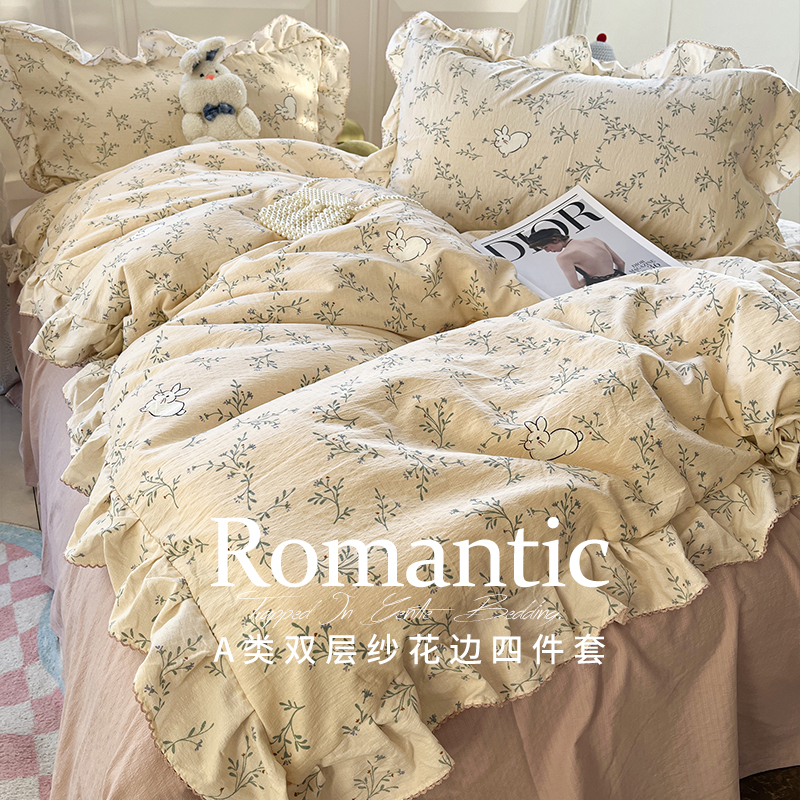 小清新田园风四件套水洗棉