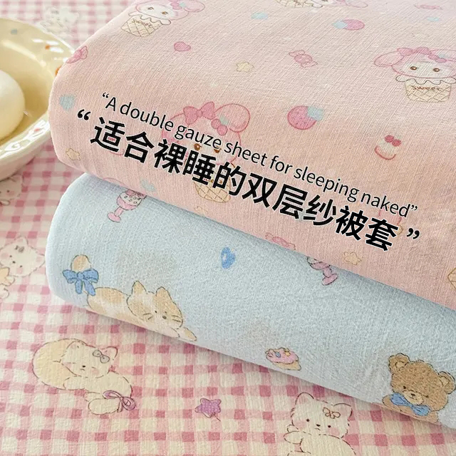 可爱美乐蒂被套单件150x200x230磨毛被罩单独非全纯棉学生被单人8