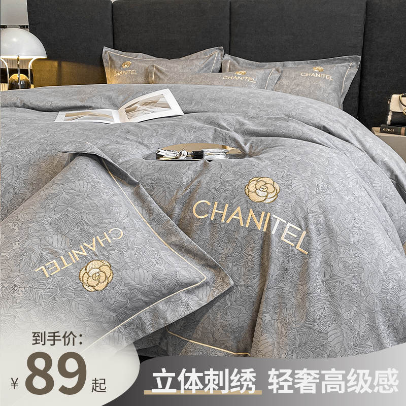 轻奢水洗磨毛加厚床上四件套