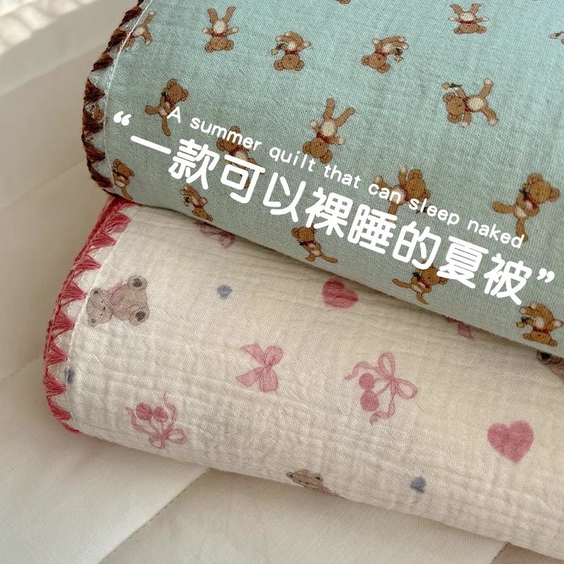 A类超柔纯棉皱皱纱全棉夏凉被可机洗婴儿童宝宝空调毛毯被幼儿园1