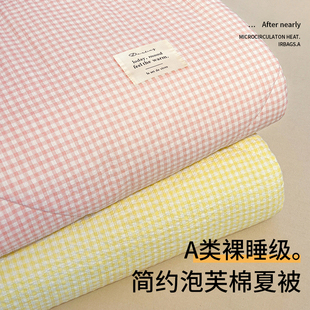 简约风泡芙棉夏凉被夏季 空调被芯可机洗儿童单人非纯棉春秋薄被子
