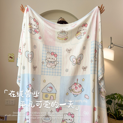 可爱kt猫牛奶绒毛毯沙发盖毯2025