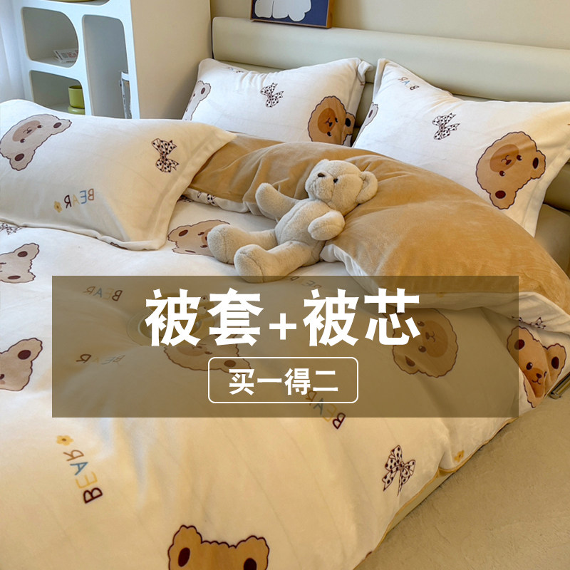 A类牛奶绒被子冬被棉被冬季加厚保暖空调被芯单人冬天全套一整套,床上用品,化纤被,淘宝优惠券,粉丝福利购,淘宝优惠卷