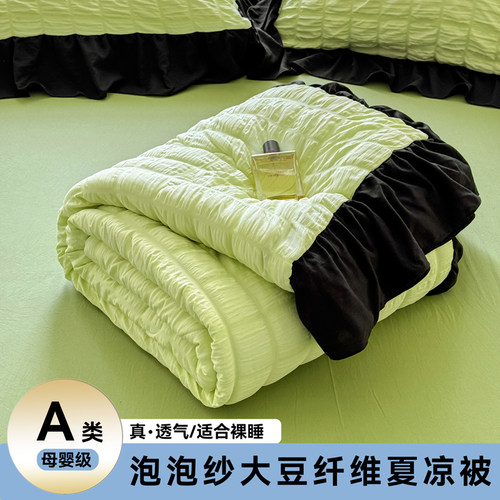 夏季公主风泡泡纱黑花边夏凉薄被