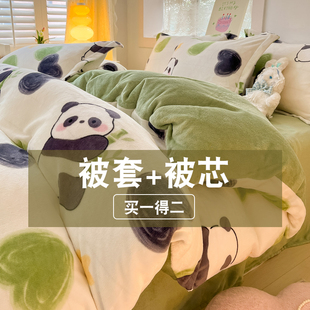 牛奶绒冬被被子加厚保暖全套一整套被褥子棉被珊瑚绒冬季大豆被芯