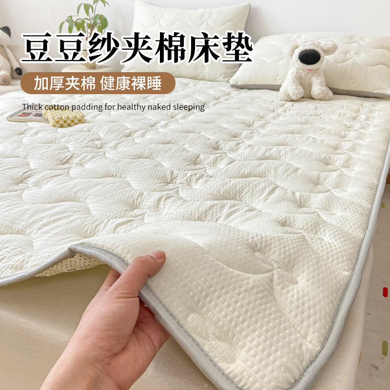 豆豆纱夹棉床褥子垫被家用软垫
