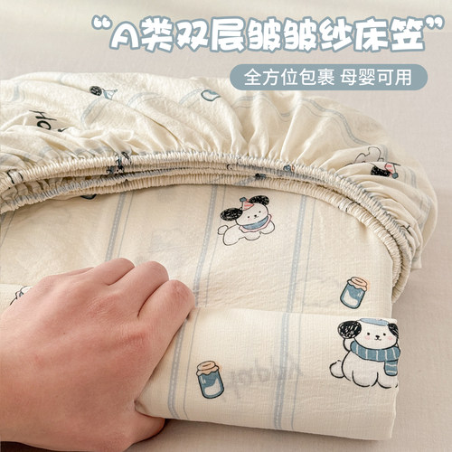 A类双层纱床笠单件席梦思床垫套