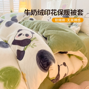 牛奶绒被套单件冬季 加厚双面珊瑚法莱绒床单人被罩150x200加绒双3