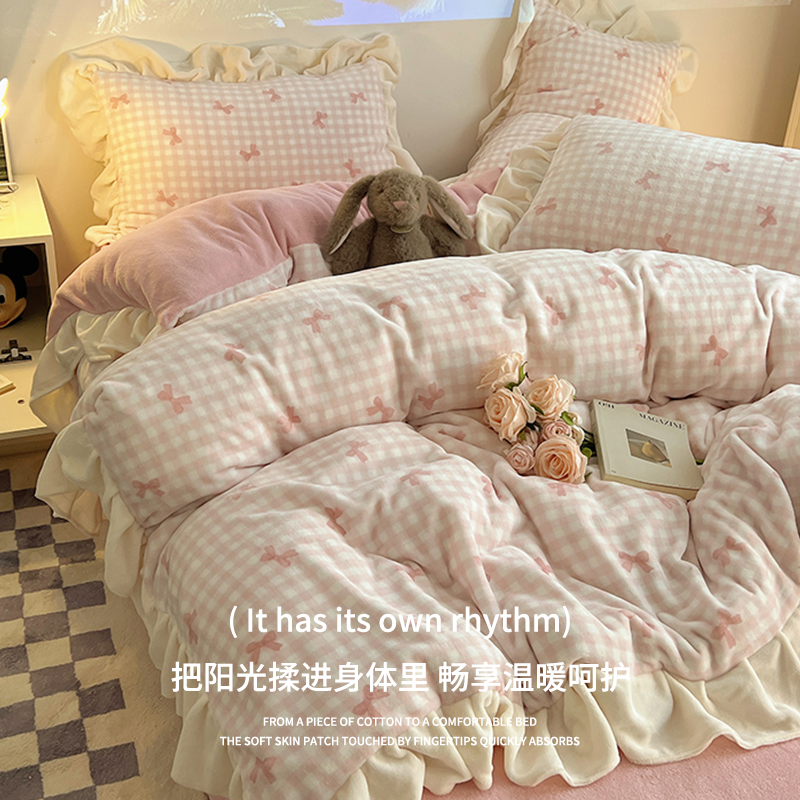 加厚牛奶绒四件套ins少女心