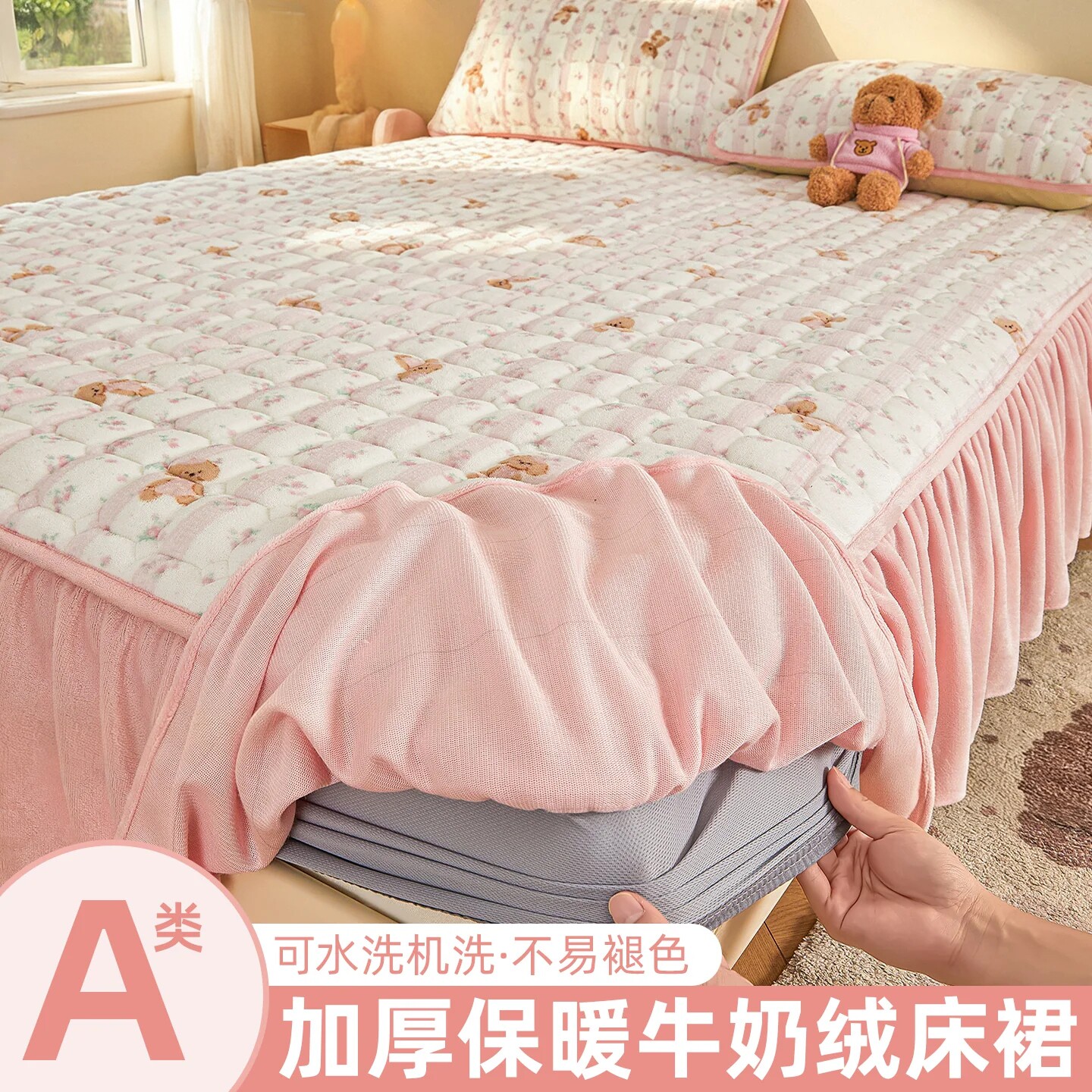 A类牛奶绒床裙款床笠单件加厚绒