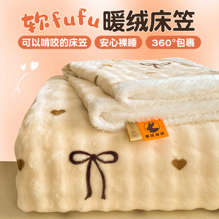 泡泡绒床笠单件牛奶绒床单珊瑚绒床套床垫保护罩三件套加厚秋冬季