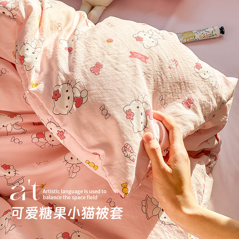 可爱hellokitty水洗棉被套单件