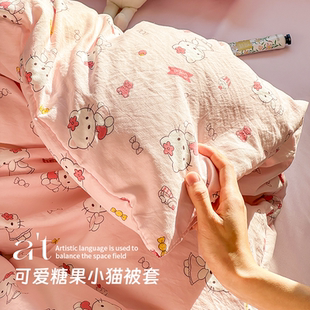 可爱KT猫被套单件儿童单独非全棉纯棉被罩150x200x230被单四件套4