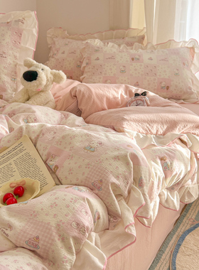 粉格kt猫皱皱纱花边四件套少女心被套床单宿舍床上三件套非全纯棉