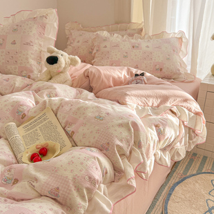 粉格kt猫皱皱纱花边四件套少女心被套床单宿舍床上三件套非全纯棉