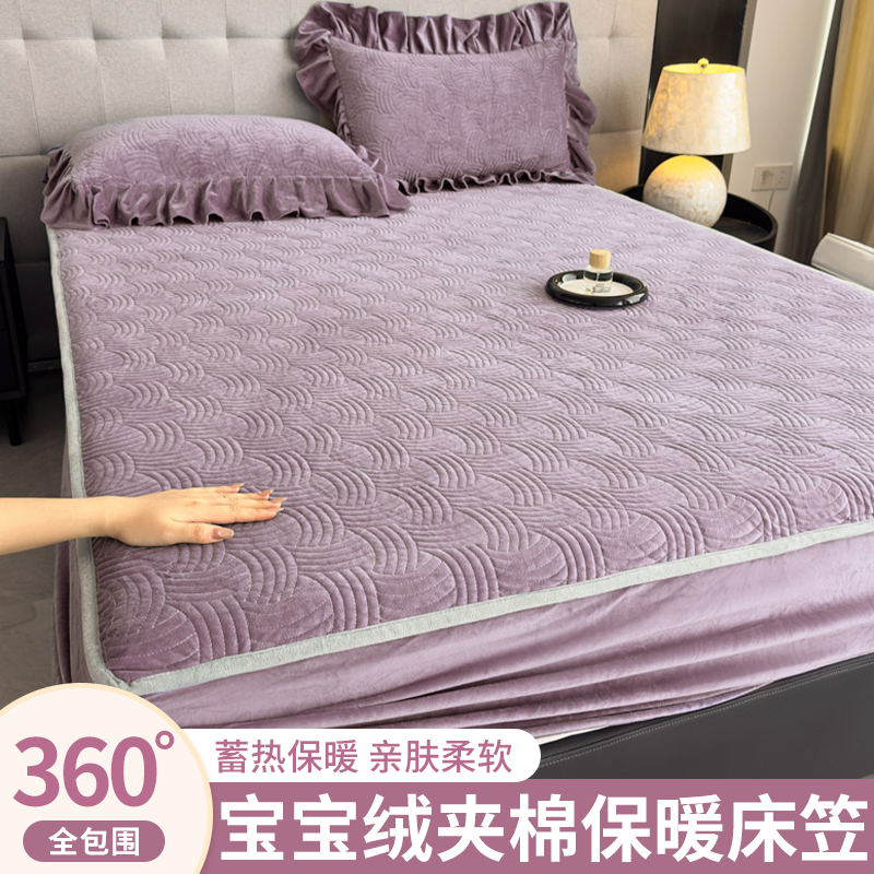 宝宝绒床笠单件冬季加绒床罩加厚