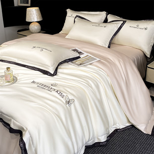 冰丝床上四件套2026新款 三件套 轻奢高级感卧室夏凉被套床单人夏季