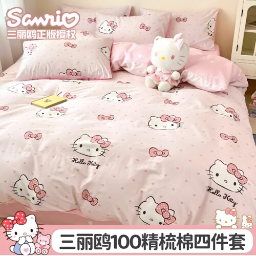 HellokittyA类100纯棉床上四件套