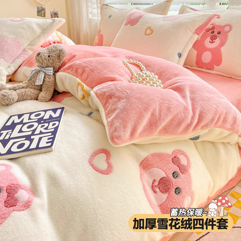 冬季牛奶绒单件被套加绒加厚保暖