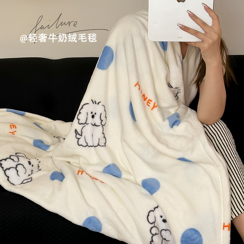 苏杉四季通用午睡毯ins风毛毯