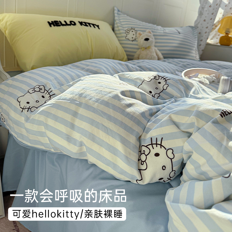 韩系水洗棉四件套ins可爱KT猫