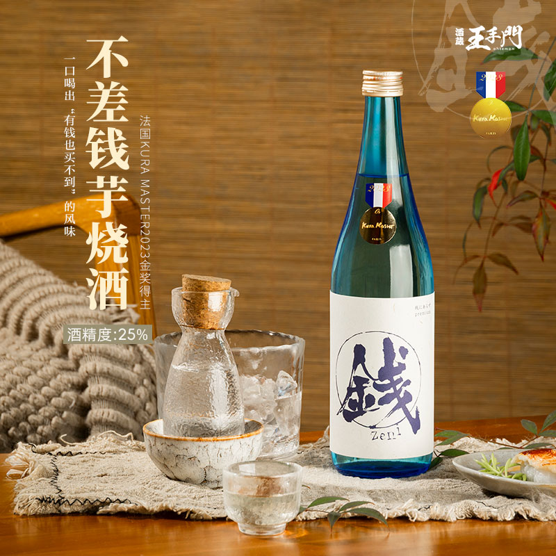 喝出“有錢也買不到”的風味！