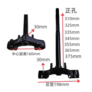 适用金箭电动车塞耀狂飙外卖骑手30芯方向柱雅迪27管国标下联板