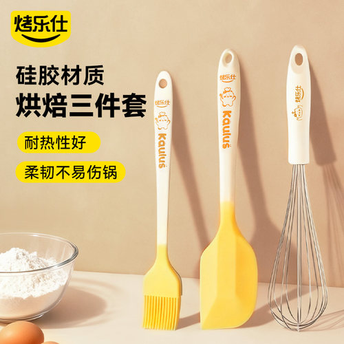 手动打蛋器油刷硅胶刷食品级刮刀