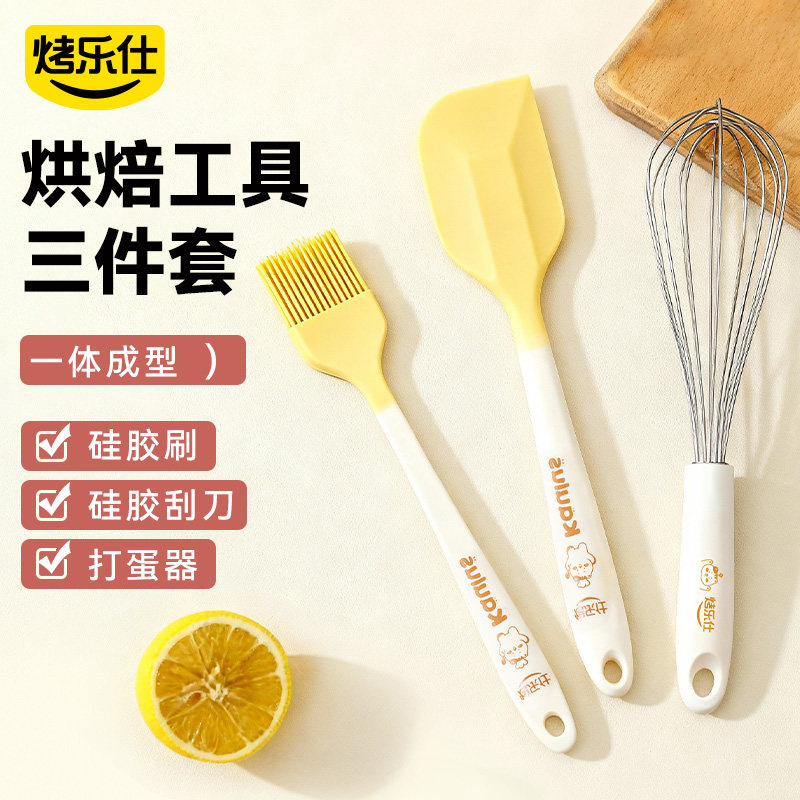 烘焙工具硅胶刮刀食品级手动打蛋器蛋糕刮板抹刀套装油刷铲子专用