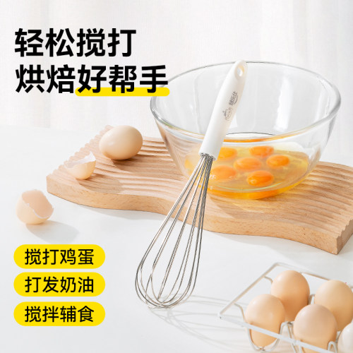 厨房手动打蛋器不锈钢鸡蛋搅拌器