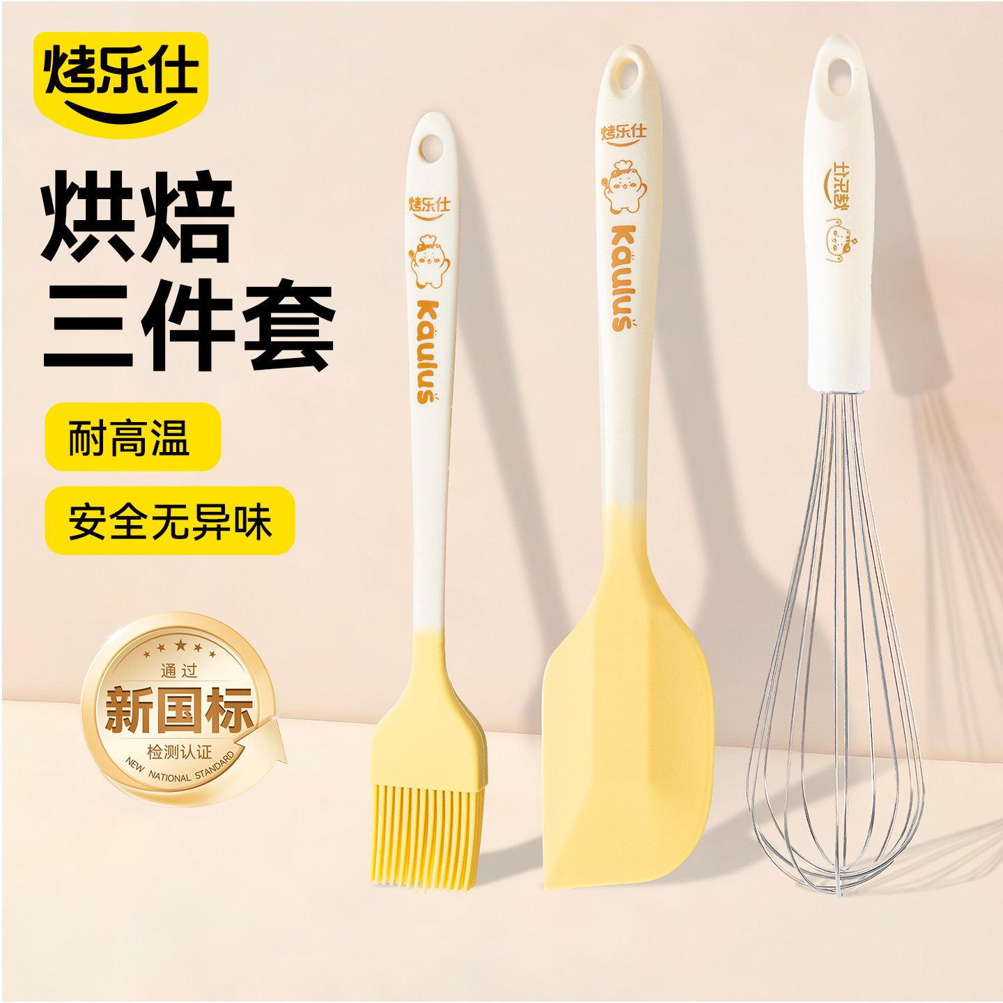 烘焙工具硅胶刮刀食品级手动打蛋器蛋糕刮板抹刀月饼套装油刷专用