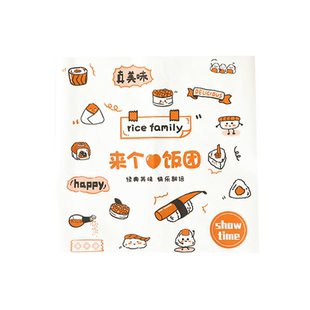 饭团包装纸汉堡专用纸打包台湾紫米海苔寿司糯米可微波食品商用纸