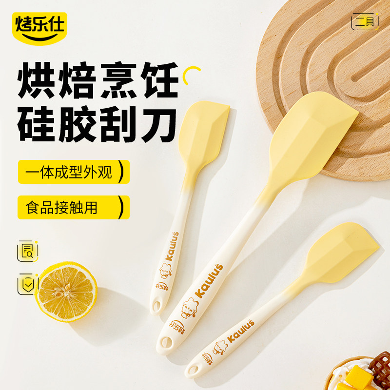 硅胶刮刀硅胶铲烘焙工具图片